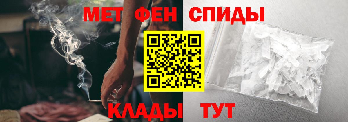 АМФ 97%  АМФЕТАМИН  Назарово  Вход с VPN 
