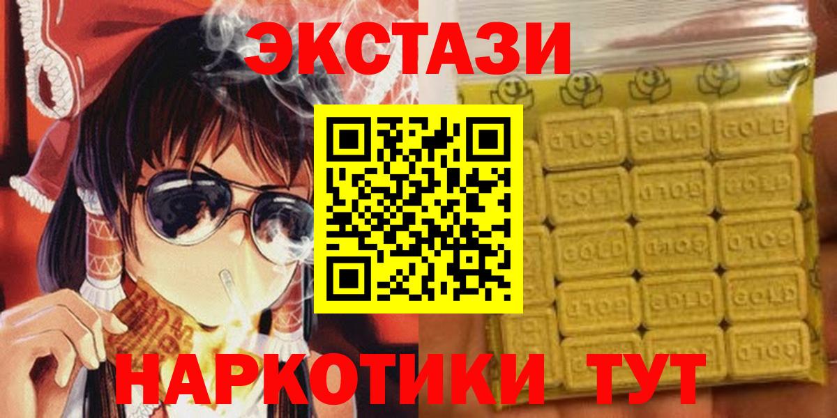 Назарово  Экстази DUBAI  Вход с VPN  ЭКСТАЗИ  ЭКСТАЗИ louis Vuitton 