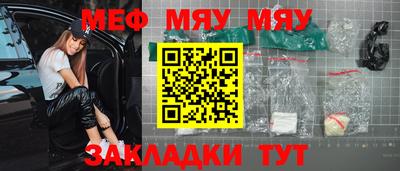 спайс Гусиноозёрск