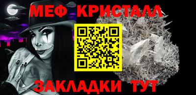 спайс Гусиноозёрск