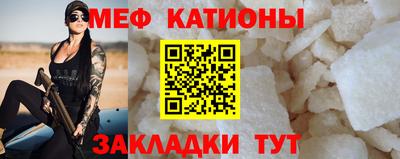 спайс Гусиноозёрск