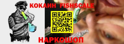 наркотики Гусев