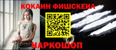 наркотики Гусев