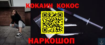 спайс Гусиноозёрск