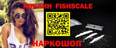 наркотики Гусев
