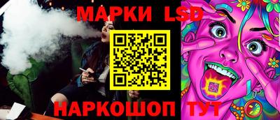 наркотики Гусев