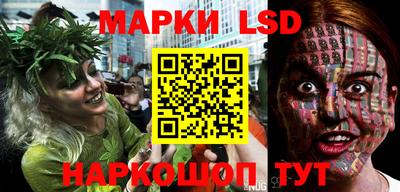 марки lsd Гусь-Хрустальный