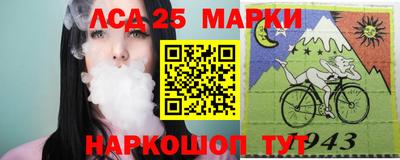 наркотики Гусев