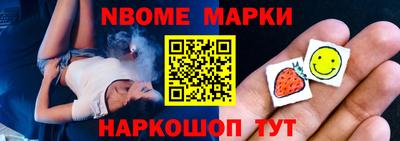 наркотики Гусев