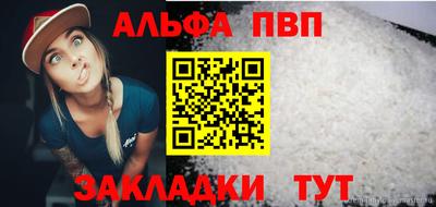 спайс Гусиноозёрск