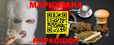 спайс Гусиноозёрск