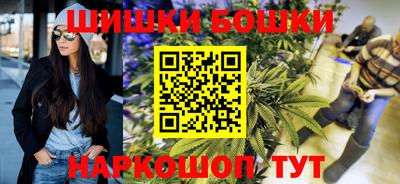 спайс Гусиноозёрск