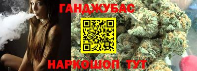 наркотики Гусев