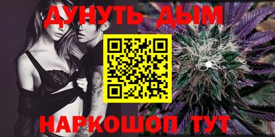 спайс Гусиноозёрск