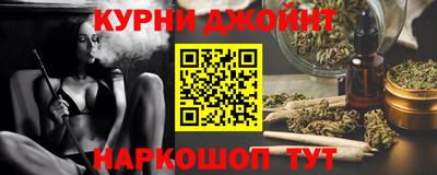 наркотики Гусев