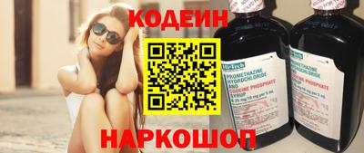 спайс Гусиноозёрск
