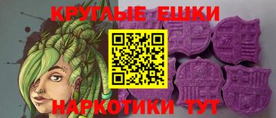 спайс Гусиноозёрск