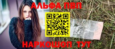 спайс Гусиноозёрск