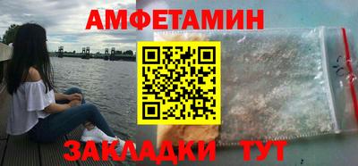 спайс Гусиноозёрск