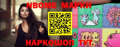 спайс Гусиноозёрск