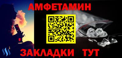 спайс Гусиноозёрск