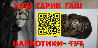 спайс Гусиноозёрск