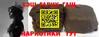 спайс Гусиноозёрск