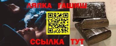 спайс Гусиноозёрск