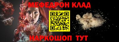 наркотики Гусев