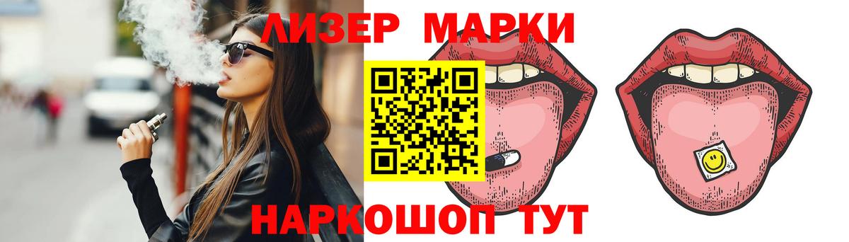 LSD-25 экстази ecstasy Назарово