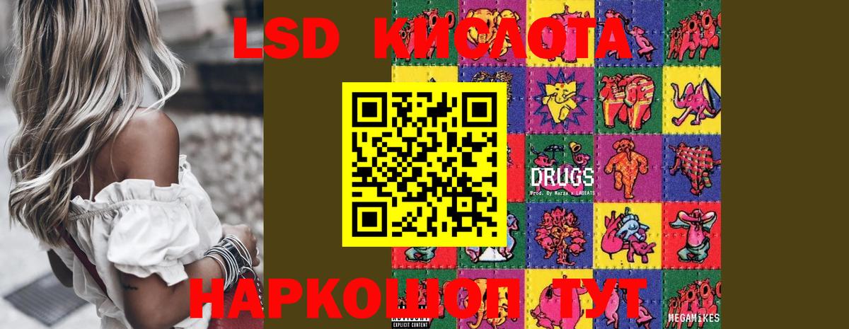 LSD-25 экстази ecstasy  Вход с VPN  Назарово  ЛСД экстази ecstasy 