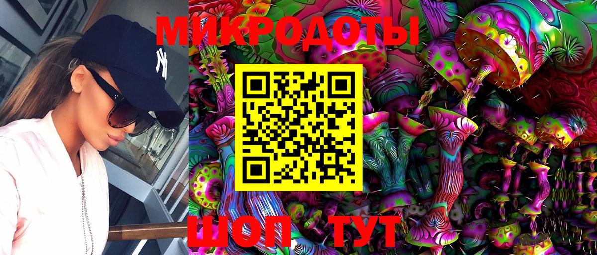 Псилоцибиновые грибы ЛСД  где можно купить наркотик  Назарово  Галлюциногенные грибы MAGIC MUSHROOMS  Вход с VPN 