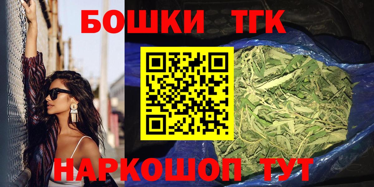Каннабис MAZAR Назарово